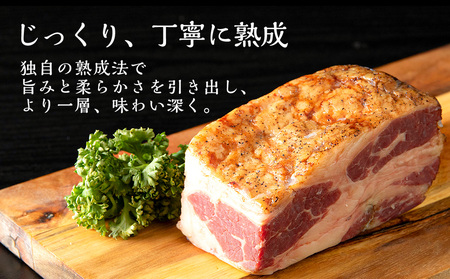 杉山牧場　牛バラベーコン　（150～170ｇ）×3セット