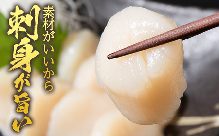 【12月27日決済分まで年内発送】☆ホタテ 玉冷 5S（61～80粒） 1kg