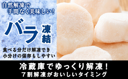 【12月27日決済分まで年内発送】☆ホタテ 玉冷 5S（61～80粒） 1kg