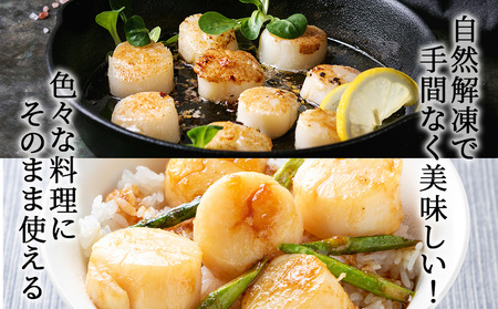 【12月23日決済分まで年内発送】☆ホタテ 玉冷 フレーク 1kg 訳あり