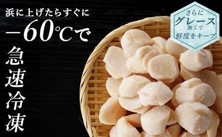 ホタテ (特(不揃い)) 2kg(1kg×2袋)