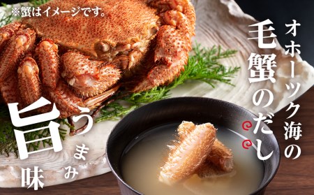 北海道産 毛ガニ 『お食事シリーズB』鮭のバラエティーセット・イクラ・毛蟹の鉄砲汁のセット！ おかず 3種 詰め合わせ