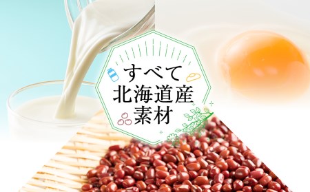 北海道 お菓子 スイーツ カタラーナ 3種 セット アイス 冷凍 箱入り