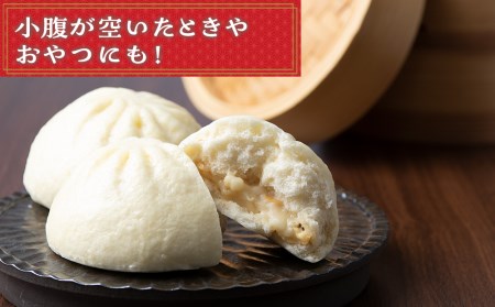 ほたて 中華まん 冷凍 ホタテまんじゅう 3個入×4袋