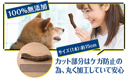 犬 おもちゃ おやつ 無添加 国産 エゾ鹿 鹿角 (200g～300g) 歯磨き