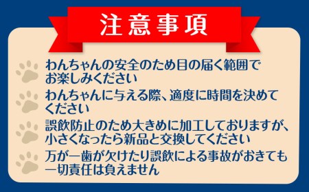犬 おもちゃ おやつ 無添加 国産 エゾ鹿 鹿角 (200g～300g)
