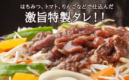 ジンギスカン 北海道 味付け肉 ラム ラムロール 白鳥ジンギスカン 750g(375g×2) 特製 たれ 焼肉 羊肉