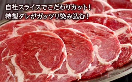 ジンギスカン 北海道 味付け肉 ラム ラムロール 白鳥ジンギスカン 750g(375g×2) 特製 たれ 焼肉 羊肉