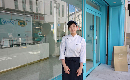 No.245 シューアイス 15個セット