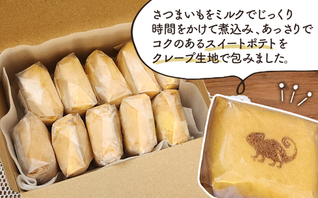 No.260 お芋の和クレープ　10個入り