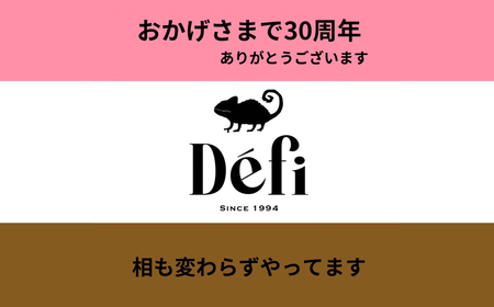 No.260 お芋の和クレープ　10個入り