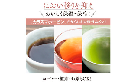 No.271-01 (CM)象印 ガラスマホービン AB-RC30