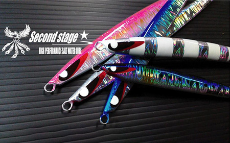 No.306 second jig 帝 200g