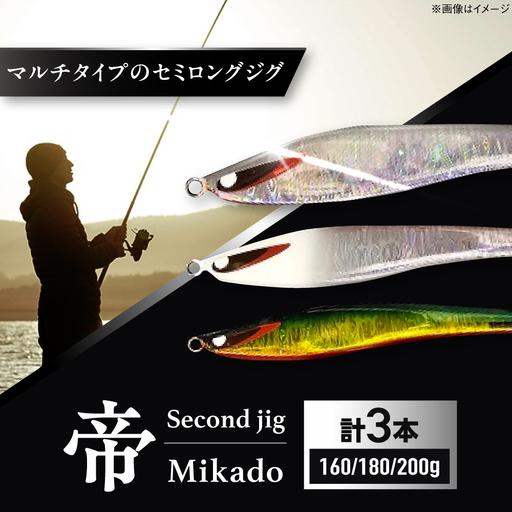 No.323 second jig 乱刃