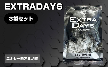 No.340 EXTRADAYS 3袋セット