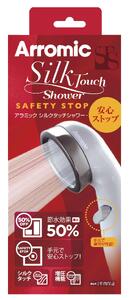 No.388 シルクタッチシャワー・安心ストップ