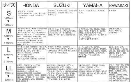 No.404 T03アクティブバイクカバーLLサイズ（51-028）