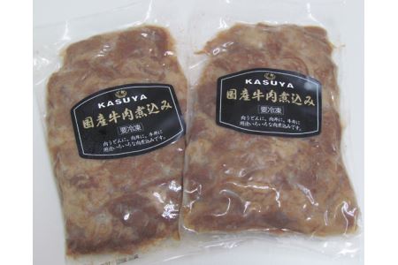 No.016 KASUYA　冷凍かすうどんと肉煮込み詰合せ
