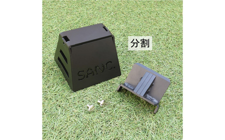 SANC.薪割クサビBOX - 簡単・安全・コンパクト！薪割りの新しい形！