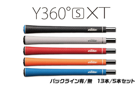 Y360sXT ﾊﾞｯｸﾗｲﾝ有 シルバーホワイト  ゴルフグリップ 5本セット