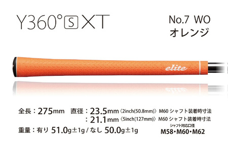 Y360sXT ﾊﾞｯｸﾗｲﾝ有 ワイルドオレンジ  ゴルフグリップ 5本セット