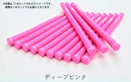 TD50ｿﾌﾄﾊﾞｯｸﾗｲﾝ有ディープピンク ゴルフグリップ 5本セット