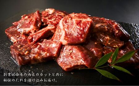 特選 神様の牛ハラミ(秘伝たれ漬け) 食べ比べ 1kg JF-2