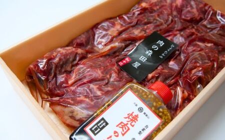 MR-1 森田屋特製タレ漬け 牛ハラミ(米国産)