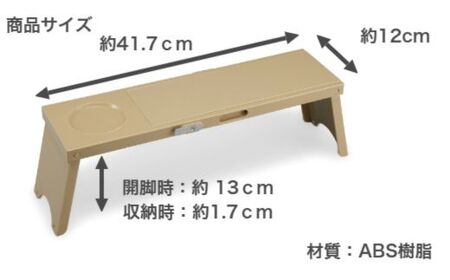 IO-4 アウトドアテーブル PICNO カーキ 3台セット