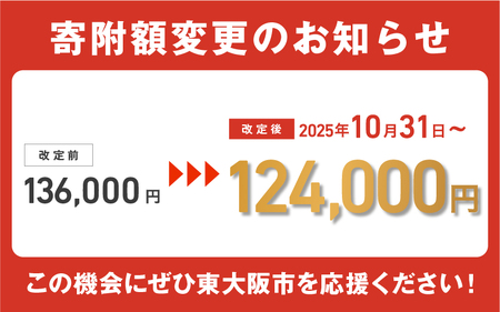 【ピュアゴールドMサイズ】アングル e.モデル 01ネックレス。アスリートも愛用する肩こり解消&血行改善のスタイリッシュアクセサリー!