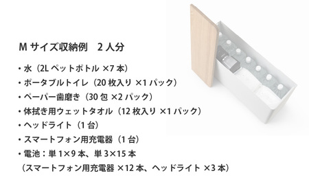 IF WALL M（White）