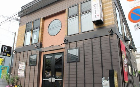 冷凍モダン焼き