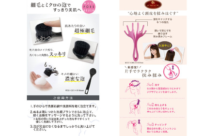 日本製バス6点セット。美髪と美肌ケアの福袋!