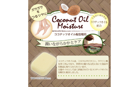 日本製バス6点セット。美髪と美肌ケアの福袋!