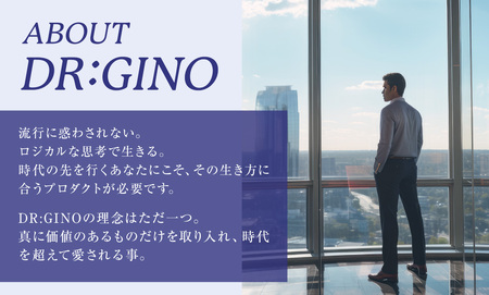 DRGINO 薬用スキンケアローション3個