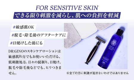 DRGINO 薬用スキンケアローション3個