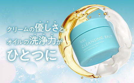 ILUS 薬用クレンジングバーム3個