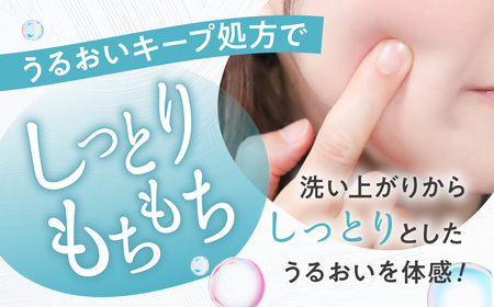 ILUS 薬用クレンジングバーム3個