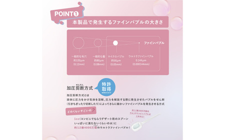 ヒビノリッチモイスティックシャワー