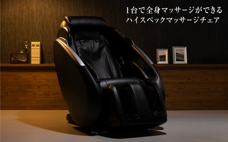 くつろぎ指定席 マッサージチェア CHD-9220 - 全身をしっかりマッサージ!簡単操作と安全機能付き家庭用マッサージチェア