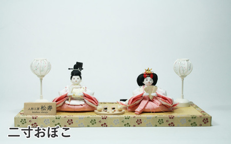 ＼大阪・関西万博2025出展／２寸おぼこ雛　ケース飾り