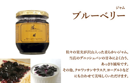 【高級デニッシュ食パン】デニッシみやび（2斤）、デニッシュパンプリン（1.5斤）、ブルーベリージャム　セット【配達不可地域有】