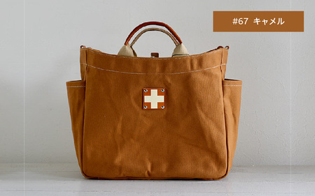 木の庄帆布 A4トートバッグ#67 キャメル - 軽量&丈夫!肩掛けができて使いやすい!