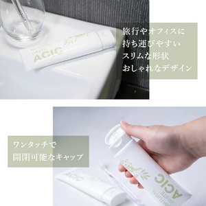 ACIC natural white ナチュラル歯磨き粉  (3本セット定期便)
