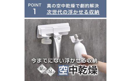 HUBATH PLUS マグネット式Aセット