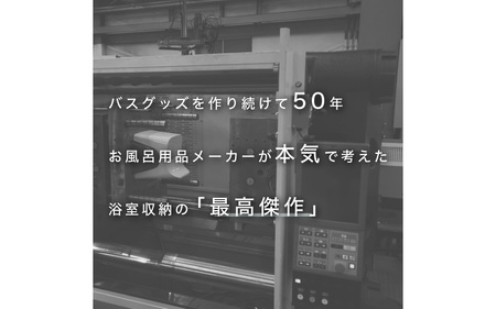 HUBATH PLUS マグネット式Bセット