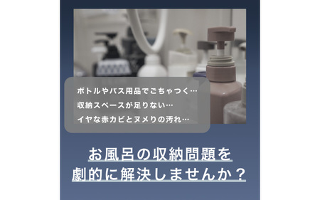 HUBATH PLUS マグネット式Bセット