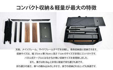 【 RATEL WORKS(ラーテルワークス) 】WOOD PANEL TABLE120(ウッドパネルテーブル120) ‐コンパクト収納&軽量で持ち運び、車へ積み込み、家での収納どれをとっても快適!