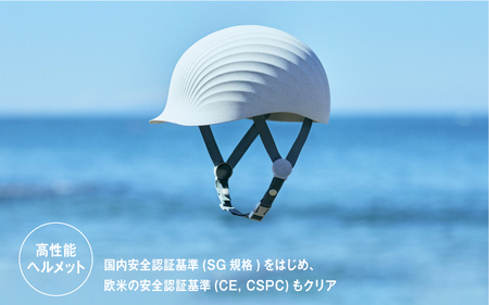 ＼大阪・関西万博2025出展／HOTAMET cycling ホタメット 自転車用ヘルメット(ベージュ)