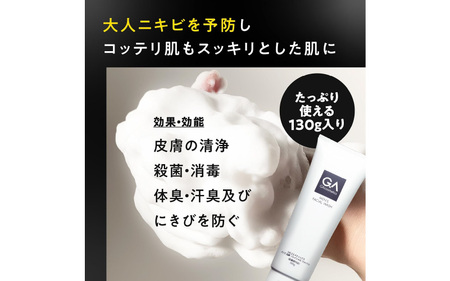 【定期便】GAコスメティックス 「クレイ洗顔料（130g）」＆「洗顔ネット」付き 定期コース年6回／隔月配送